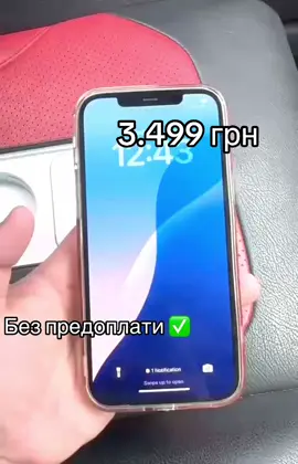 #товардня #залетнийтовар #сьогоднівтренді #відеоврек #тіктокукр #шопзнахідка #тренддня 