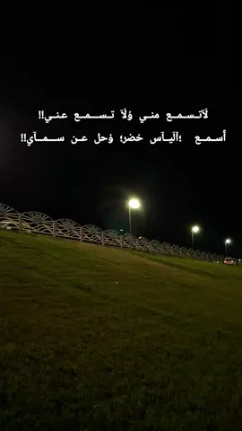 #عبارت_تليق_بلفديو🧡🚸 #لايك__explore___ 