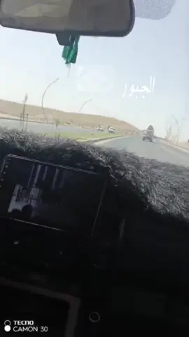 #اجبور_وعز_اجبور #الجبوري 