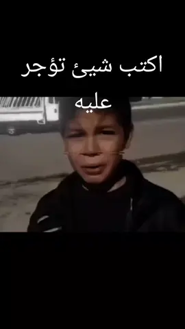ستغفر الله واتوب ليه