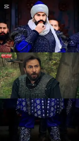 يااخي تورغوت فخامة المشهد ده  #ahm_ed3 #مسلسل_المؤسس_عثمان #المؤسس_عثمان #kurulusosma #Othman 