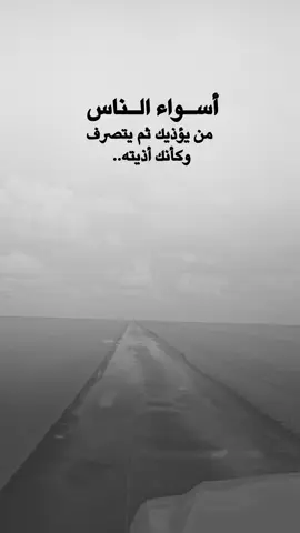 #عبارات_اقتباسات_وخواطر✨ #تصميم_فيديوهات🎶🎤🎬 #اكسبلور_اعادة_نشر🔄 