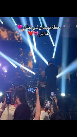 #oleen_a1 @بيسان اسماعيل - Bessan Ismail 