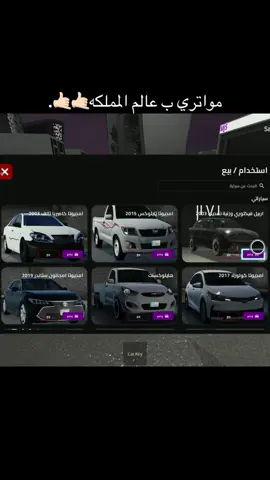 #عالم_المملكه 
