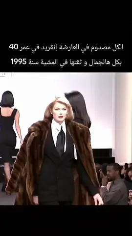 #explore #فاشن #جيجي_حديد #بيلا_حديد #كيندال_جينر #مودل #عرض_ازياء 