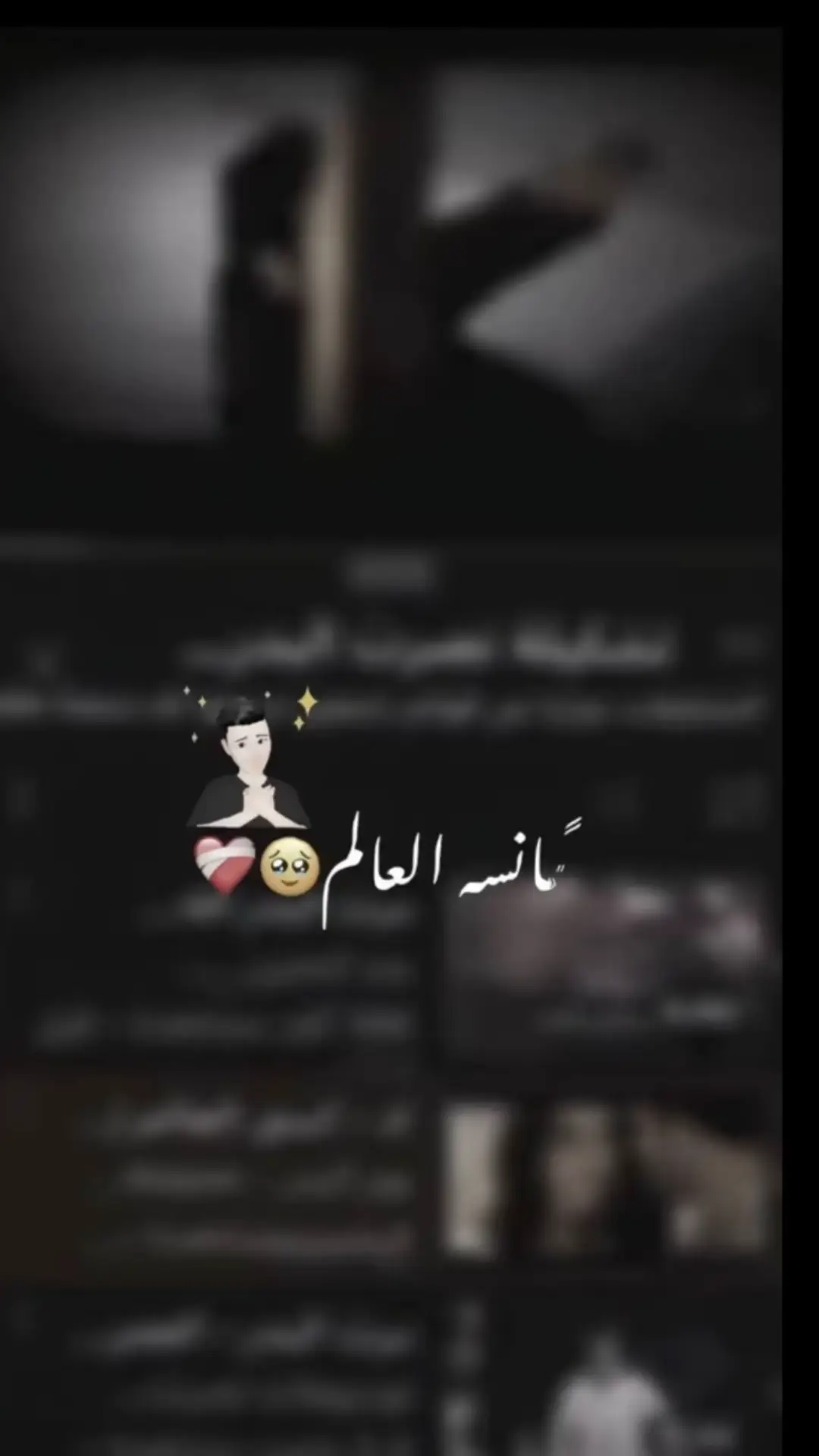 ✨🖤🖤🖤🖤🖤🥲. #سيف #foryou #viral_video #viral_video #viral_video #viral_video #viral_video #viral_video #viral_video #viral_video #viral_video #viral_video #viral_video #viral_video #viral_video #viral_video 
