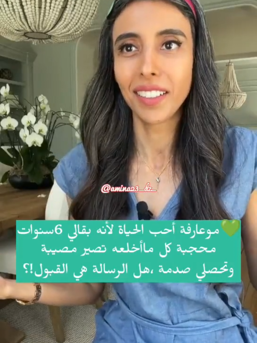 #سمية_الناصر #explore #foryou #fyp #fyppppppppppppppppppppppp 