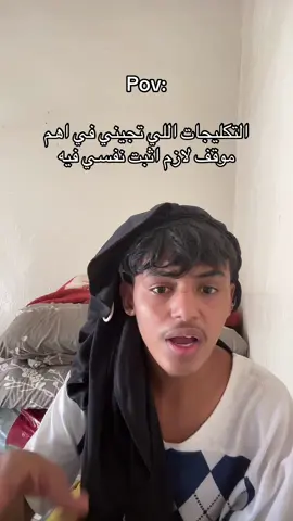 هيه الي بدأت الهواش:#fyp #foryou #جازان #foryoupage #نانا #تالا_صفوان #الشعب_الصيني_ماله_حل😂😂 