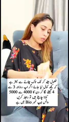 #skillsider_ #skillsider #skillsidercourse #workfromhome #onlineearning #fyp #crew07 #viralvideo #foryoupage #unfrezzmyaccount #tiktokpakistanofficial #monetizedviews #standwithkasmire #burhantv #lagzurylifestyle 