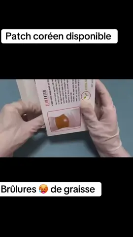 Patch coréen pour amaigrissement et ventre plat disponible #patchcoreen #patchventreplat #bruluregraisse #slimpatch 
