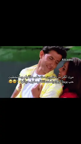 آحلا كوبل✨😭#indiandramaserial #indiandrama #الهندي_المغربي🍫 #الهند🇮🇳 #دعمكم_لايك_ومتابعه_واكسبلور_حته_استمر #تصاميمي☝🏻🔥 #هاشتاقات_تيك_توك_العرب #مليون_مشاهدة❤ #مسلسلات_هنديه #foryoupage #بوليود_عشاق_الهند💘💘 #دعمكم_ورفعولي_فديو #الشعب_الصيني_ماله_حل😂😂 #متابعة_قلب_تعليق_مشاركة_ #فكرتي_تبيها_منشني🤓 #explore 