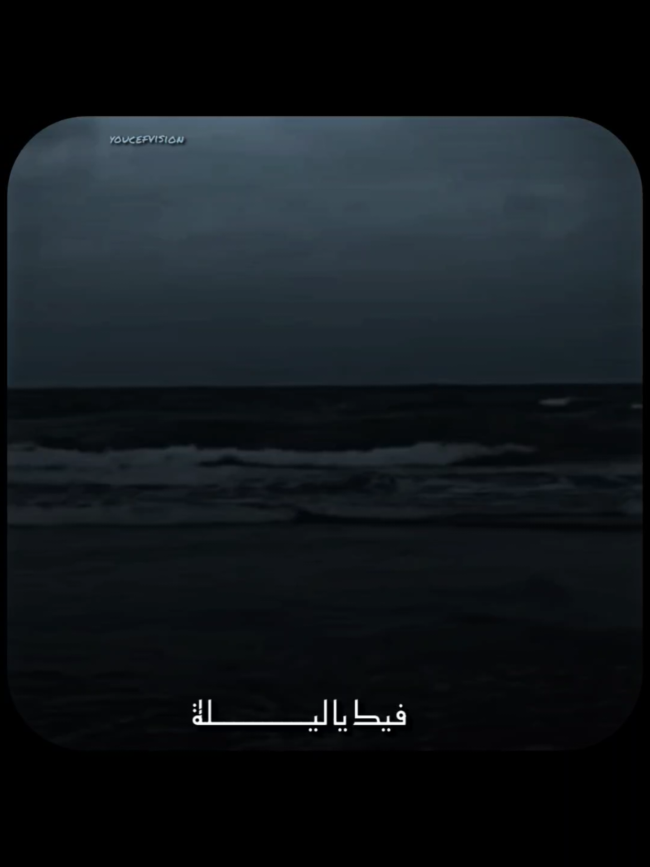 #edit #youcefvision #rapdz #lvibe 