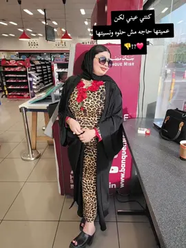 كنتي عيني لكن عميتها حاجه مش حلوه ونسيتها❤️‍?!👎#خمسه_علينا🖐️🖤 #حاطين_ع_ناس_كتير_الصغير_وكبير😂☝️♥️______الجيزه💪______بلدن👊🏻👻☝🏻💪 