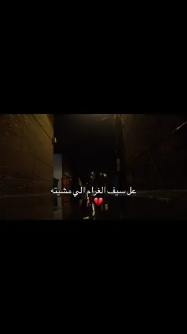 يحن القلب ويزيد اشتياقي 💔 am8#fyp #بدون_موسيقى #شعراء_وذواقين_الشعر_الشعبي🎸 #foryou #تركيا #اغاني_بدون_موسيقى #Sing_Oldies #السعودية🇸🇦 