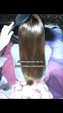 #teamwork #recommendations #fyp #hair #рек #рекомендации #тренд #волосы