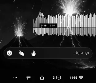 حبيبي العيد أجاني !💔 #fyp #foryou #viral #explor #اغاني_مسرعه💥 #اغاني_عراقيه 