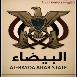 الحمد لله ذي انا من لواء البيضاء # اكسبلور # البيضاء # قيفه# الزاهر #ال حميقان# 
