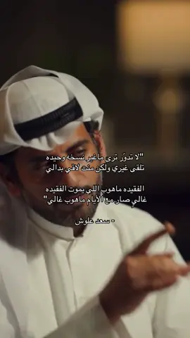 #قصايد #fyp 