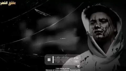 اول ساعات اجمل ليالي 🖤.  #امين_خطاب #بدون_موسيقي #بدون_موسيقى☕🖤 #تصميم_فيديوهات🎶🎤🎬 #فيديوهاتي_تصاميمي🎶🎬