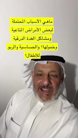 الخضيري #CapCut #fyp 