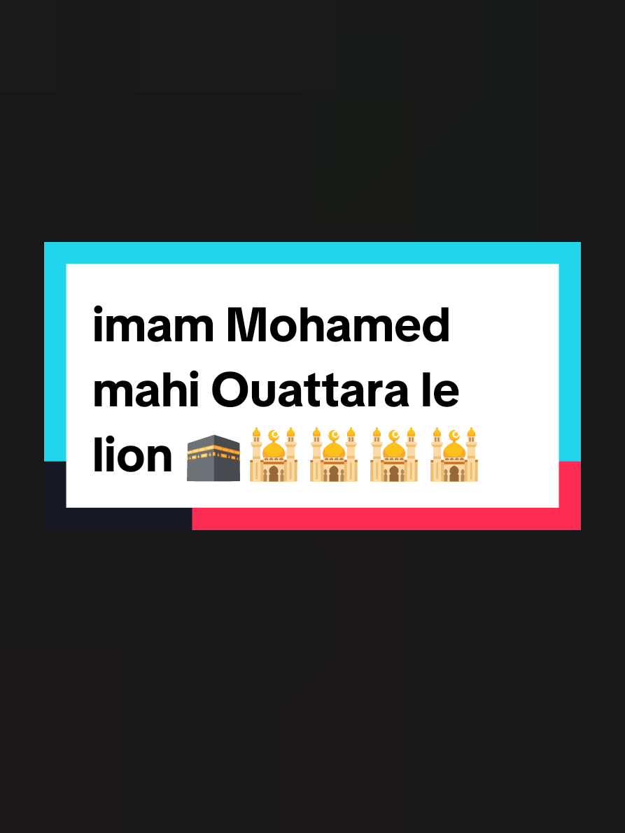 #vive imam mahi Ouattara  😭😭😭