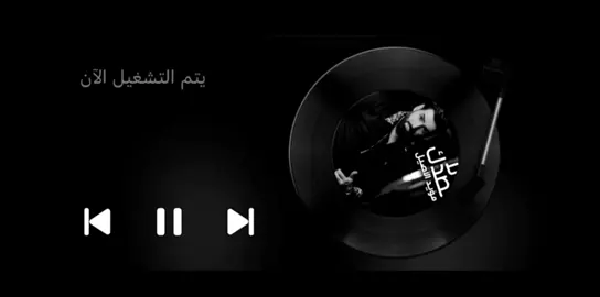 #foryoupage #fyp #fyppppppppppppppppppppppp #اغاني #اغاني_مسرعه💥 #اغاني_عراقيه 