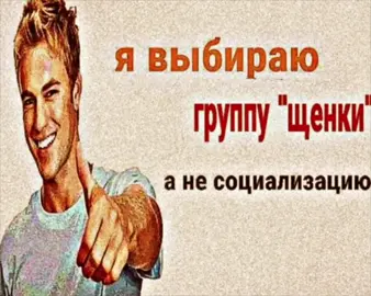 ты не чувствуешь этого ? #щенки #рекомендации #грязь 