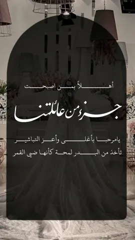 فديو بدون اسم حلالكم  #عروسة_اخوي#عروس#اخوي#زواج 