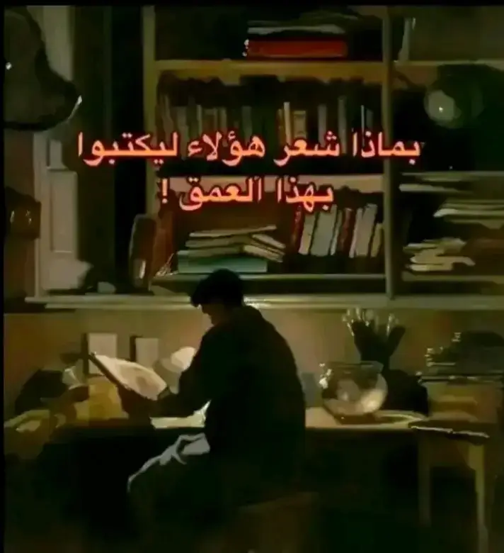 #ابيات_شعر_ذهبيه_راقت_لي_اكسبلوور #السعودية_الكويت_مصر_العراق_لبنان #سورية 