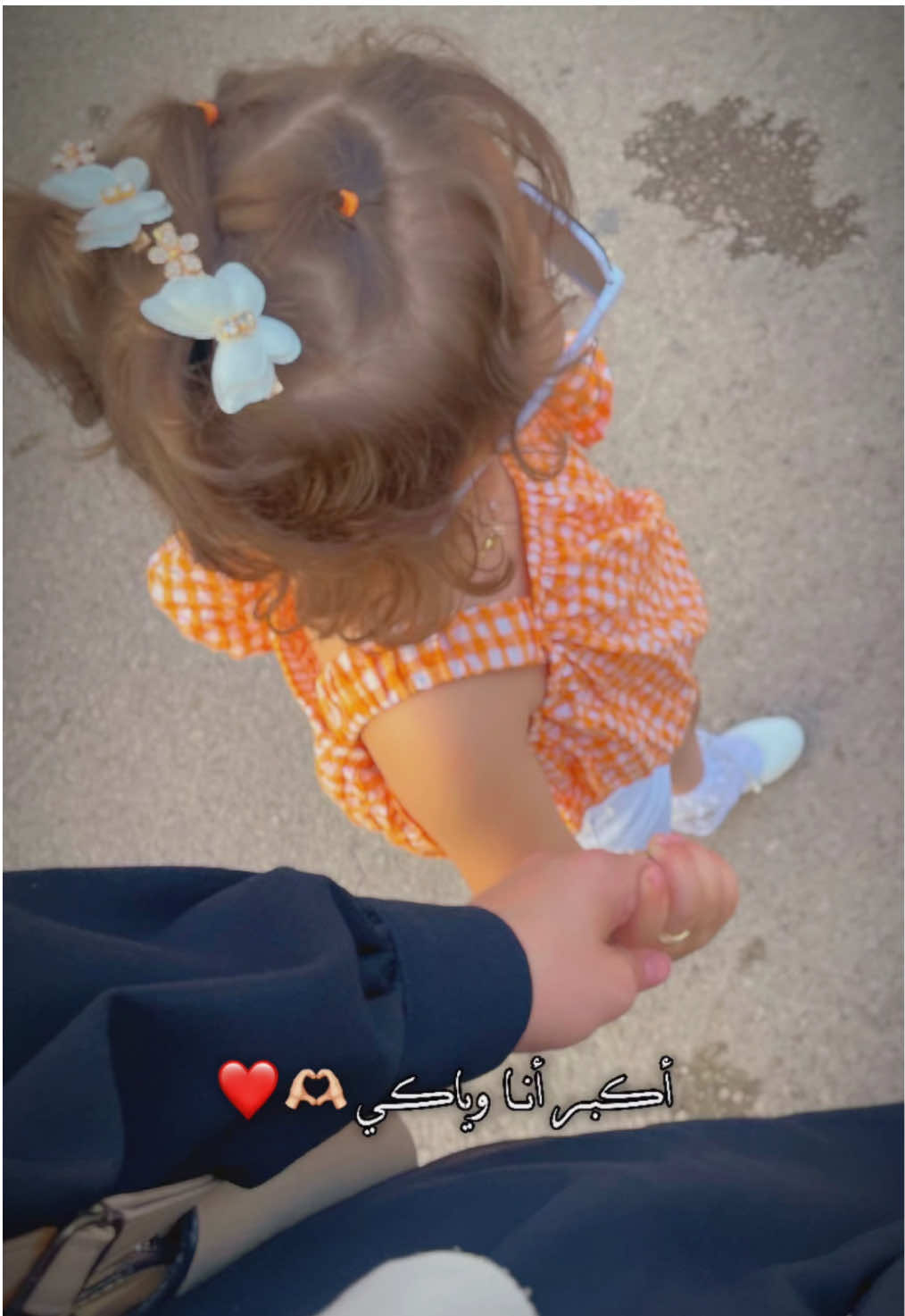 وأكبر أنا وياكي 🥹🧡#ماشاءالله_تبارك_الله_اذكروا_الله #إم_أسيل #ام_اسيل_وعبدالرحمن #أسيل_نعوس #بنتي_حبيبت_امها😻💕 #مدللة_قلبي🙈❤👑 #بنتي_برابع_سنة💗  
