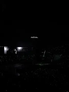 #макан #9августа #концерт 