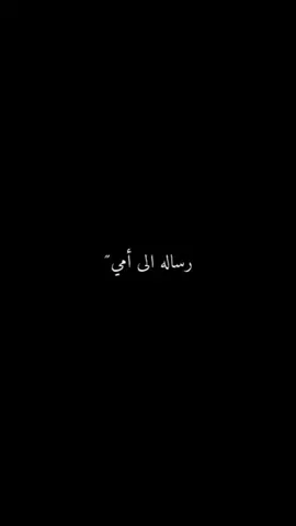 #امي_جنة #تصميم_فيديوهات🎶🎤🎬 #شعب_الصيني_ماله_حل😂😂 