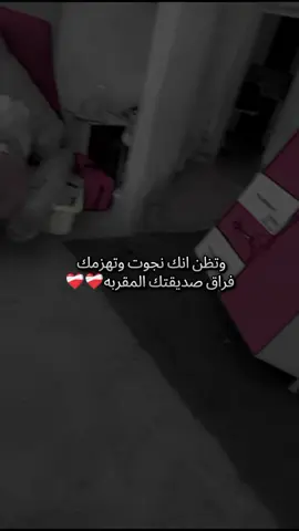 @ʚرسـہل!؛؛!ɞ♣ @Melek🦋🫀 @سًـكَرَ وُلَوُزَ 🤎🧸 #رح_اشتقلكون_كتير_ياعمري_انتو🥺🥺❤ #🥺💔 