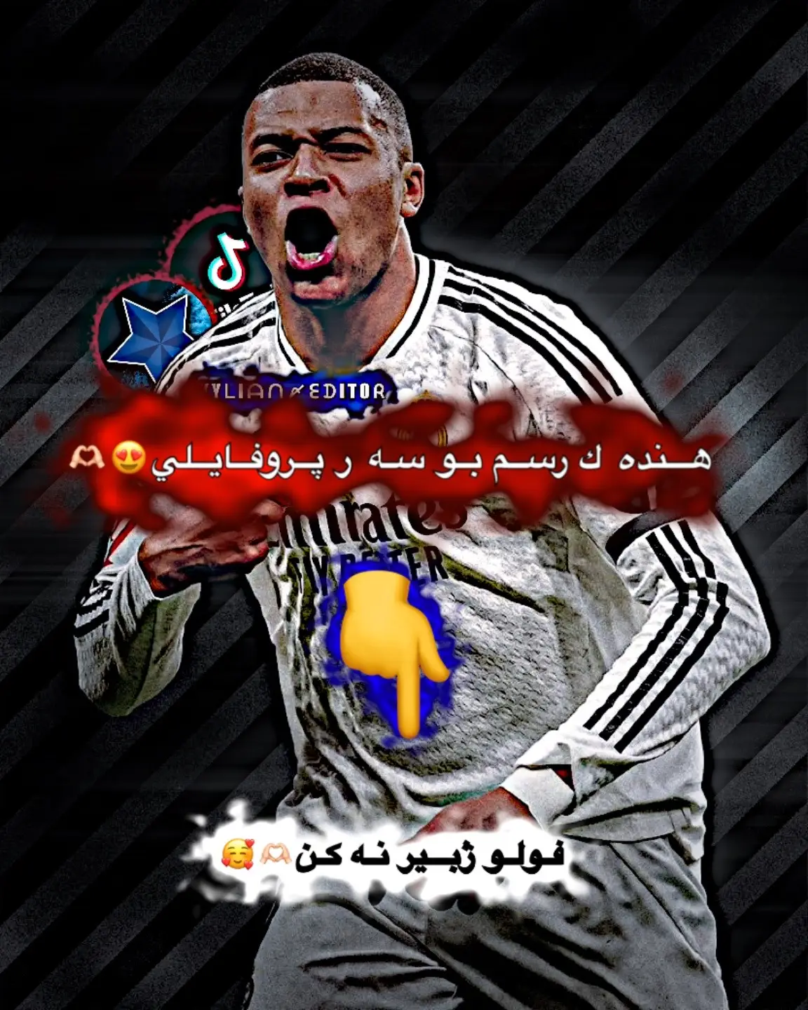 #realmadrid #zaxo #kylian_editor #fifawordcup #kyilanmbappé #vinicius #rodrygo #valverde #belingham #alexenderarnold #asencio #rodiger #ardagüler #ibrahimdiaz #fyp #explore #wedding #kylianmbappebalondor #iraqleague #laliga #balondor #championsleague #realmadridfans #humor #esyeditor #editforfootball #fansrealmadrid👏☺ 