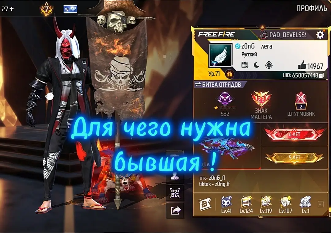 Жиза?  #зонглега😼❤️ #z0nG #freefire #вайбовыефф #зонгхайп🍂🤍 