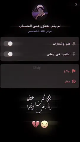 الجزء 198 س/مفارق/ه #فراق_الحبايب💔 #اكسبلورexplore #شيلات #السعودية🇸🇦 #حزينہ♬🥺💔 