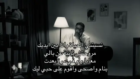 كل كلام الدنيا بحاله شوية عليك …#محمد_نور #explore 