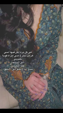 #اكسبلورexplore #عشوائيات #foryou #مشاهدات #مشاهير_العراق #اغاني #fypシ゚viral 