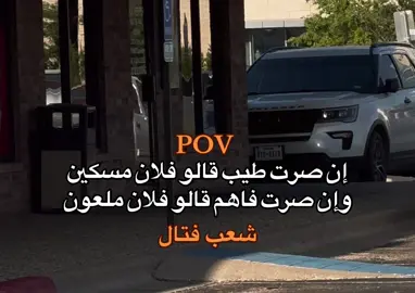 #abuharb1 #foryoupage #viral #fyp #عبراتكم_الفخمه📿📌 
