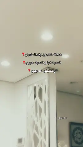 اول مره نغني ونزل جو هذا 😂#تنسيك_فيا_وتنسيك_خيري ❣️#bengazi_libya🇱🇾 #foryour #اكسبلورexplore #القذافيه #ماشاءالله_تبارك_الله 