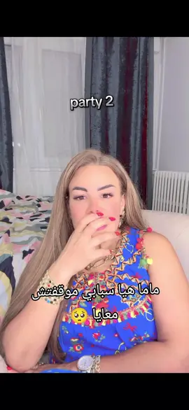 سليمة بسيكلوڨ #الجزائر🇩🇿😘تيك_توك_ #fybシ #for #videoviral #vir #شعب_الصيني_ماله_حل😂😂 #الجزائر🇩🇿 