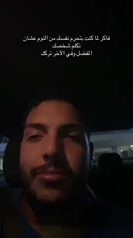 ها يالقلب الحنون ايش استفدت؟