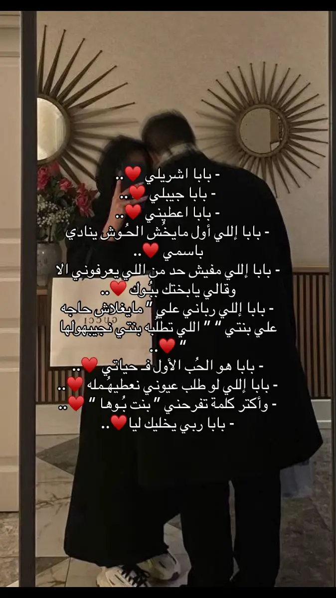 #زلطن_صبراته_طرابلس_زواره_الجميل #رقدلين_زوارة_الجميل_زلطن🌹❤ #آلَشُعٌبً_آلَصّيَنِيَ_مًآلَهّ_حًلَ😂😂 #القرجي_سوق_الجمعة #💍❤️❤️ #CapCut #كسبلور_explor 