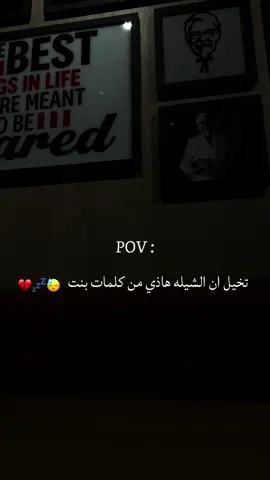 #العنود_الواصليه #كيف_حالك_من_بعد_7يناير #مسفر_بن_دريميح #شيلات_فخمة❤️ #قصائد_شعر_خواطر #الرياض #متابعة #اكسبلور #تصويري_احترافي_الاجواء👌🏻🕊😴 
