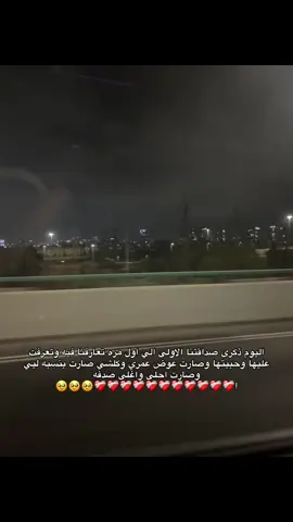 نانونتيييي ݺ بحبك😞🤍🤍🤍🤍.@﮼ميس 𓂆 @M★🫦 