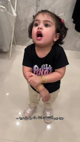 #اكسبلور #جود_الجديعي 
