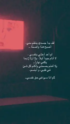 #المرض #لايرحم #الموت #عمري #انا_لله_وانا_اليه_راجعون #ياحسين❤️😭 #العراق_السعوديه_الاردن_الخليج 