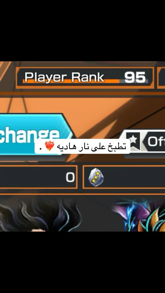 #باونتي_راش #bounty #ونبيس_بونتي_راش #bountyrush #bountyrush 