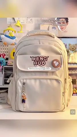 ဂျပန်designသစ်အထက်တန်းကျောင်းလွယ် ခရီးသွားသုံးကိုမှ ချစ်စရာလေးကြိုက်ရင်ဒါလေးရ #backpack #လွယ်အိတ် #myanmar 