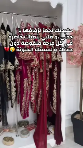 جدتي ❤️💔🥹#tiktokindia #الشعب_الصيني_ماله_حل😂😂 #snapchat #instagram 